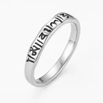 Bague Mantra Argent